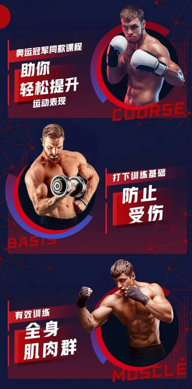 如何在篮球冬令营中加强体能训练?_2